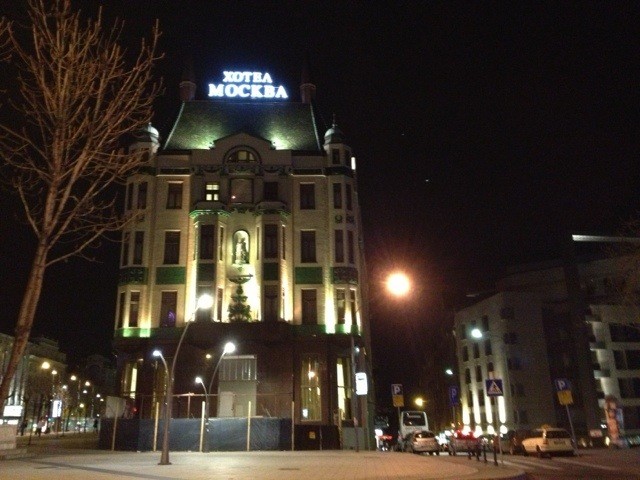 Xotea Mockba